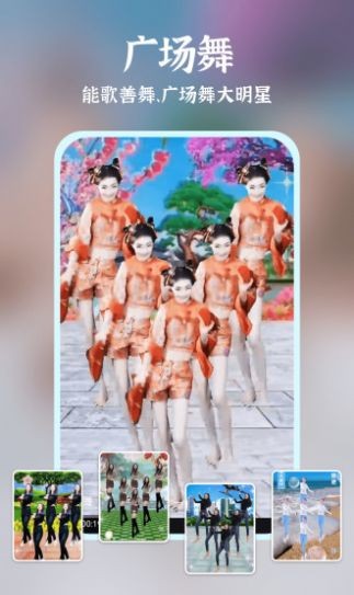友友秀截图