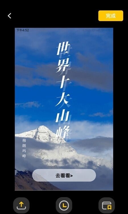 水印制作大师截图