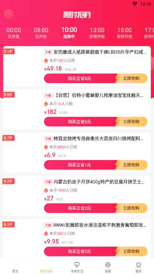 准省截图