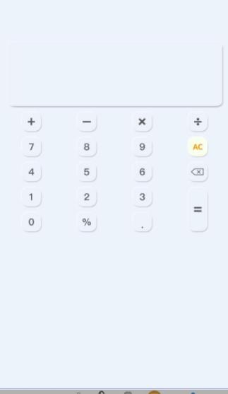 盛洁全能计算器截图