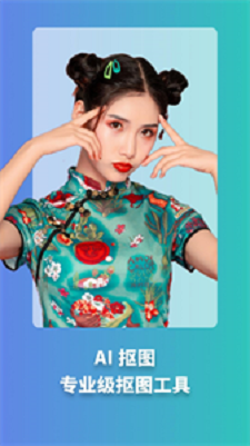 天天玩图截图