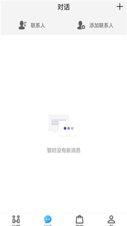 呆码商城截图