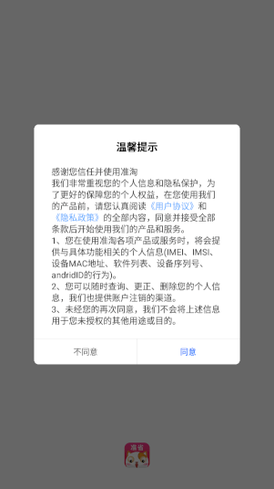 准省截图