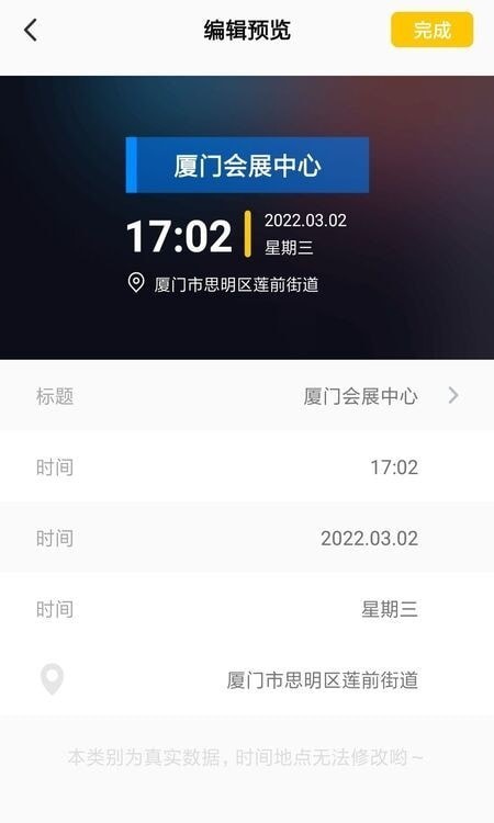 水印制作大师截图