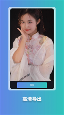 天天玩图截图