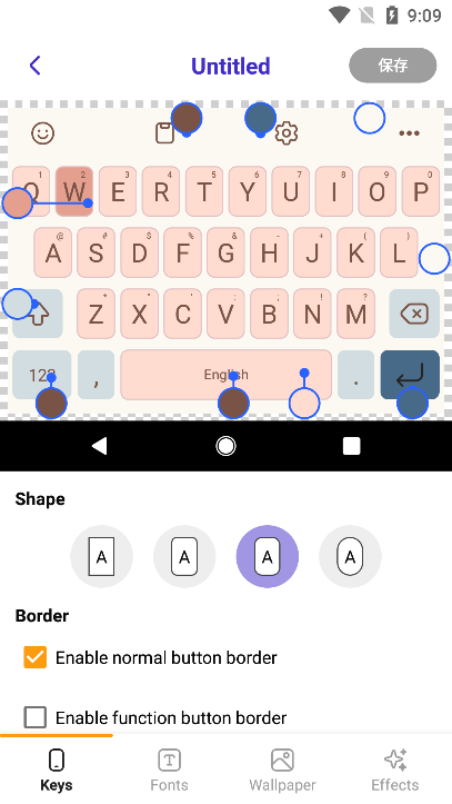 keyscafe最新版截图