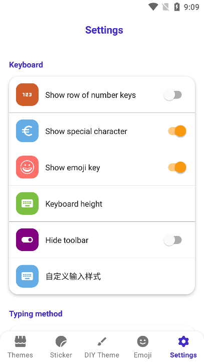 keyscafe最新版截图