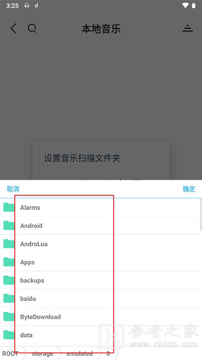 魔音app怎么导入歌曲 魔音app怎么设置桌面歌词