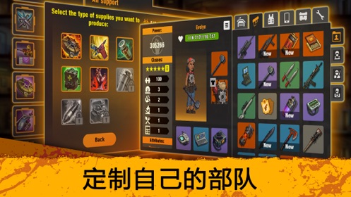ZeroCity截图