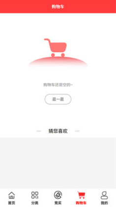 福乐通截图