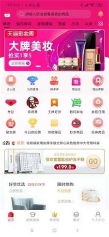 灯泡创客截图