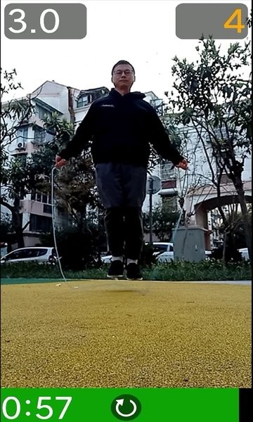极速跳绳截图