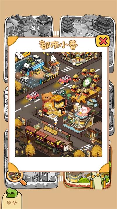 动物夜市最新版截图