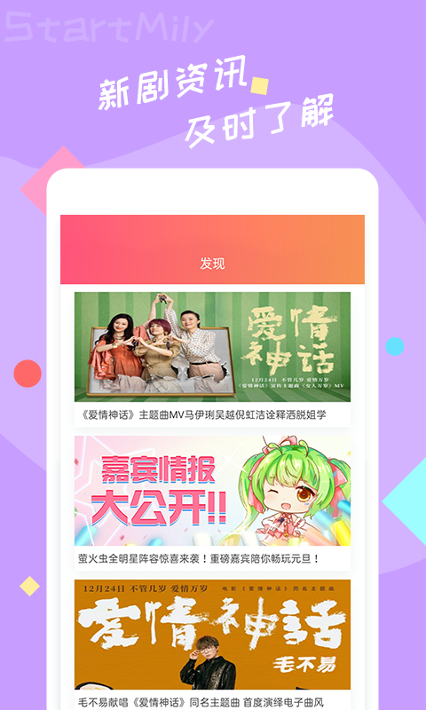 星芒2.2.4版本截图