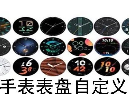 小米手环表盘自定义工具app怎么使用 蓝牙安装找不到自己的手环设备解决方法