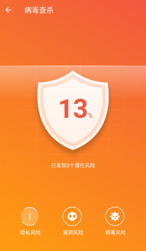 超风上网助手截图