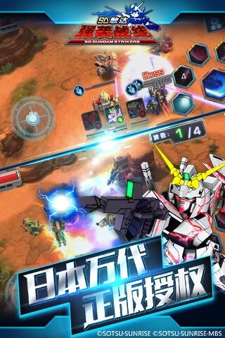 SD敢达强袭战线截图