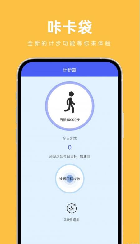 咔卡袋