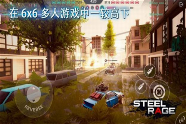 钢铁狂暴机械车截图