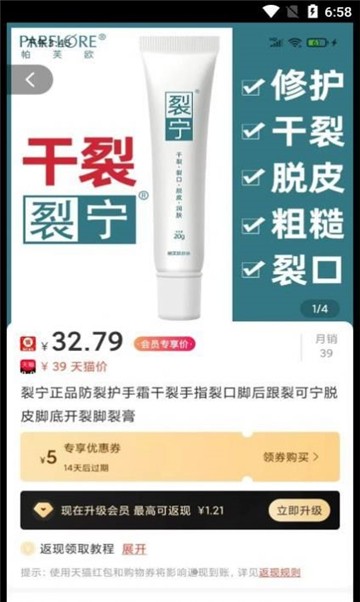 可乐折截图