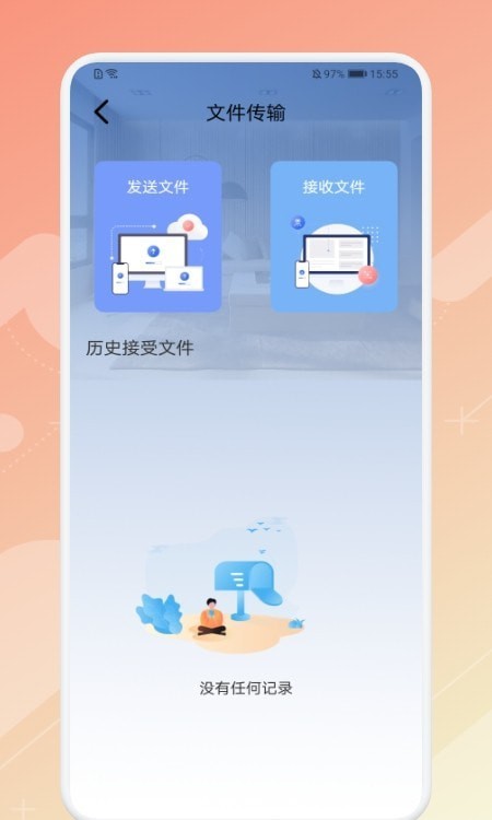 多功能实用箱截图