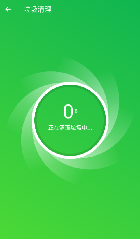 超风上网助手截图