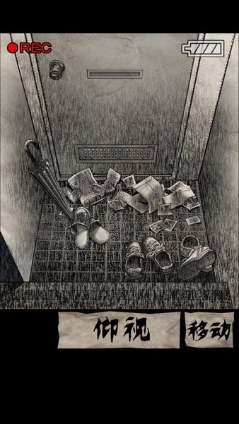 黑暗坂公寓截图