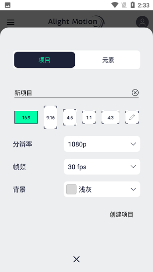 am滤镜软件截图