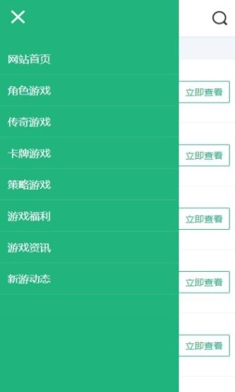 9377手游平台app截图