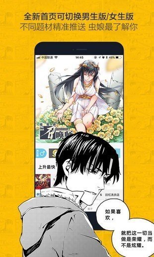 老版奈斯动漫截图