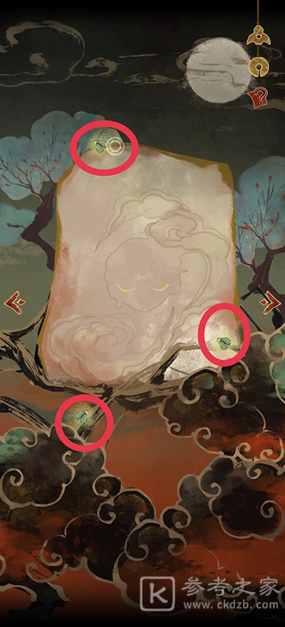 栖云异梦第四章攻略 第四章图文详细指南