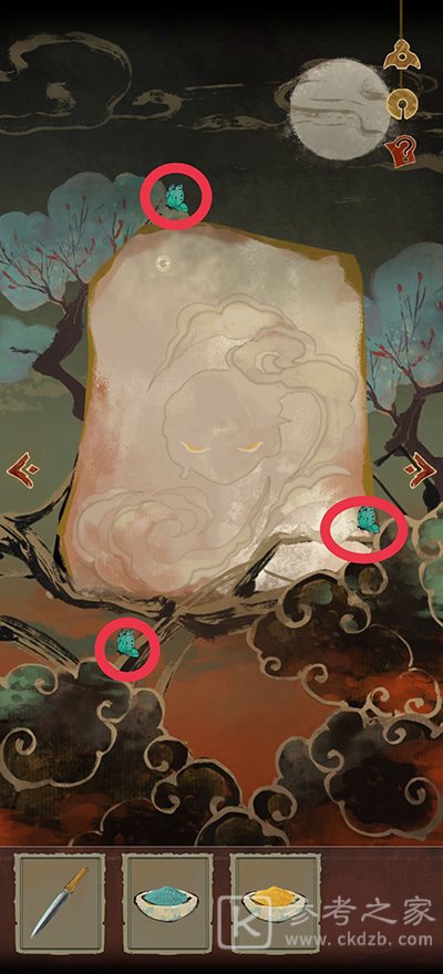 栖云异梦第四章攻略 第四章图文详细指南