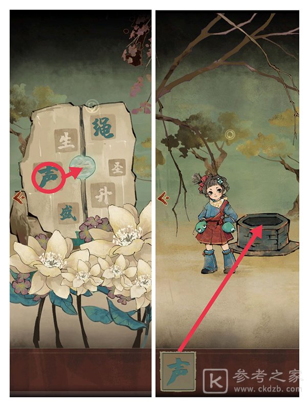 栖云异梦第四章攻略 第四章图文详细指南
