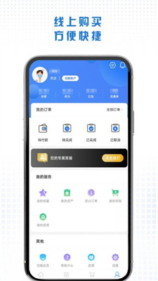 同悦康截图