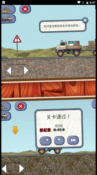 挖掘机建造专家截图