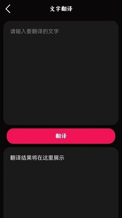 语音录音宝截图