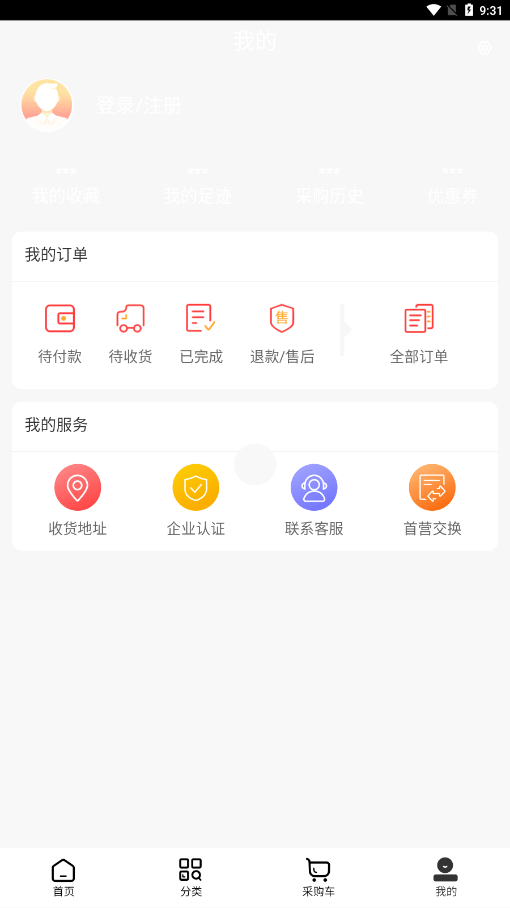 康宁医药截图