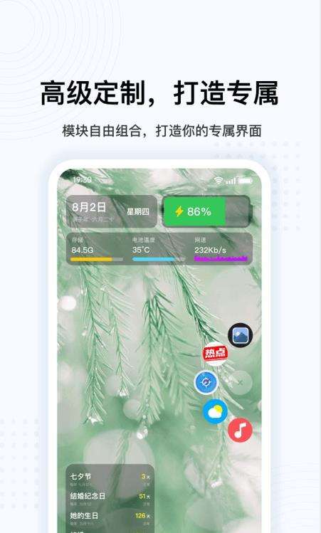 oppo悬浮球截图