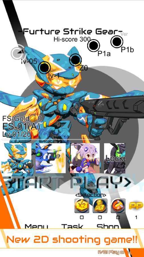 未来战机截图