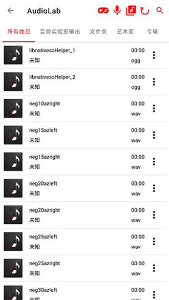AUDIOLAD截图