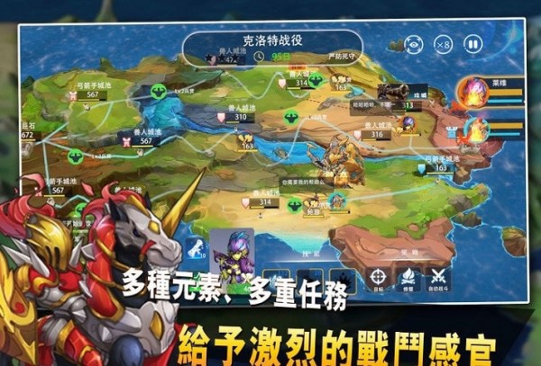 征与伐英雄战略截图