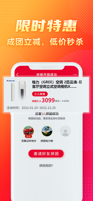 闪够截图