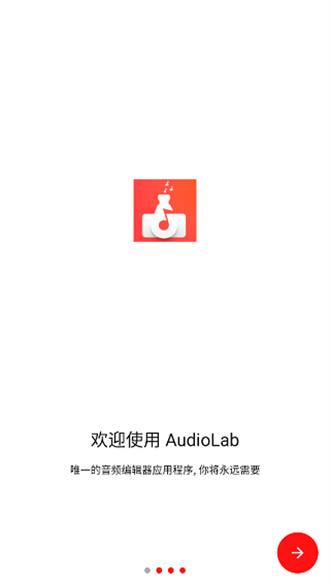 AUDIOLAD截图