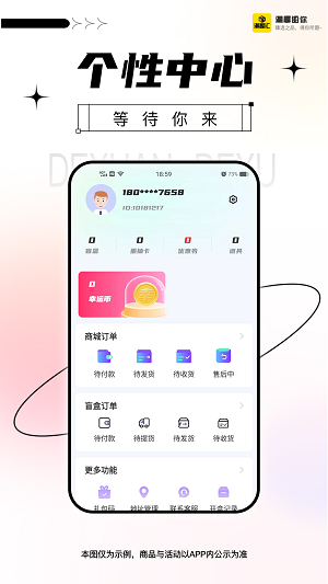 潮趣汇截图