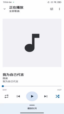 去天蓝白截图