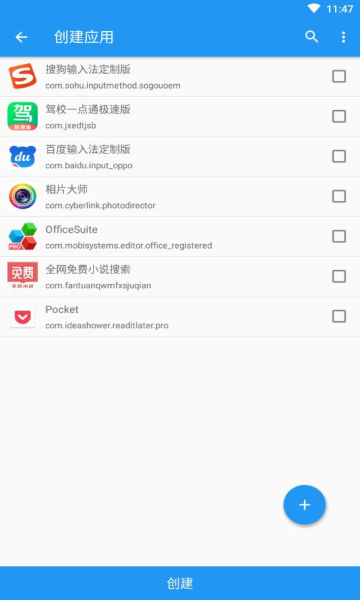 太极app观山听雨手机截图