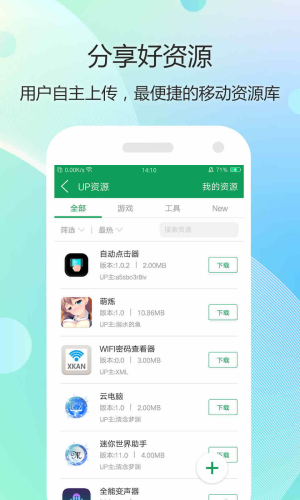7399游戏盒免费版无广告截图