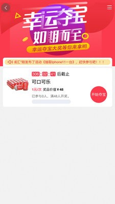 寰城汇截图