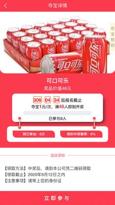 寰城汇截图