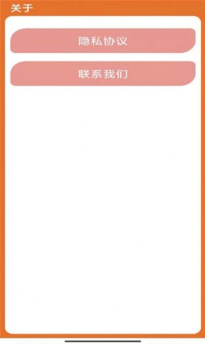 多变图标截图